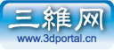 3D Portal